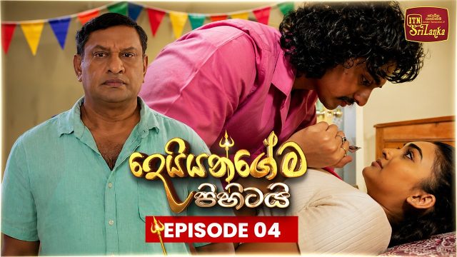 Deiyangema Pihitai – Episode 04 – 2026-06-04