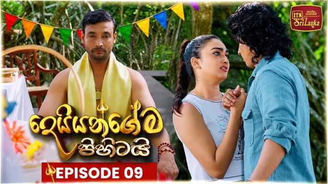 Deiyangema Pihitai – Episode 09 – 2026-06-11