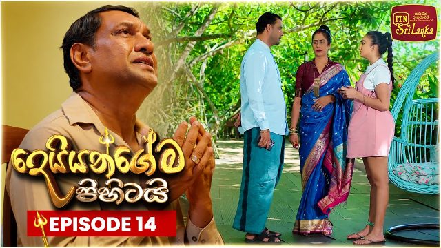 Deiyangema Pihitai – Episode 14 – 2026-06-18