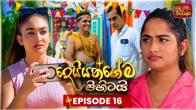Deiyangema Pihitai – Episode 16 – 2026-06-22