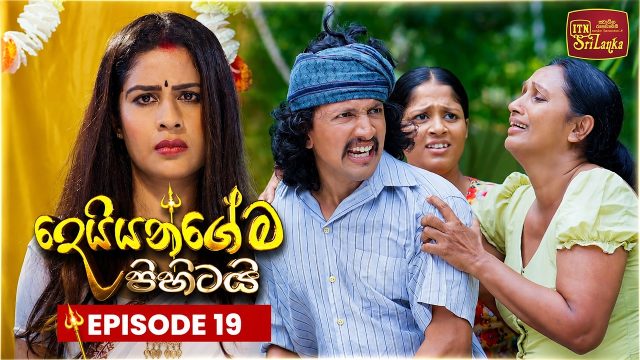 Deiyangema Pihitai – Episode 19 – 2026-06-25