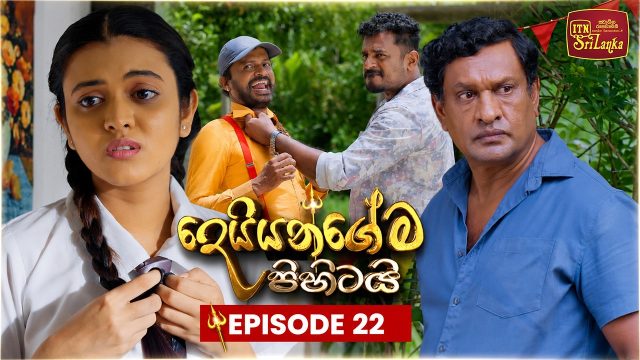 Deiyangema Pihitai – Episode 22 – 2026-06-30