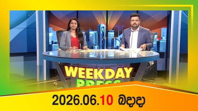 Weekday Press – 2026-06-10