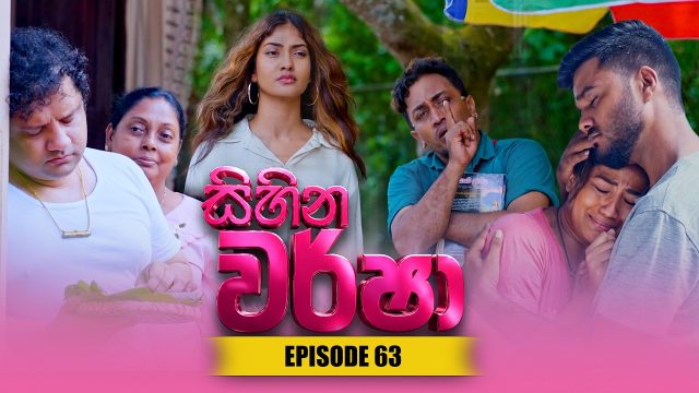 Sihina Warsha – Episode 63 – 2026-06-11