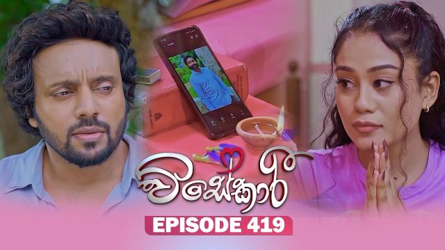 Visekari – Episode 419 – 2026-06-04