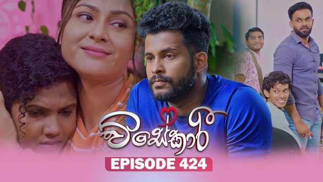 Visekari – Episode 424 – 2026-06-11