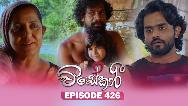 Visekari – Episode 426 – 2026-06-15