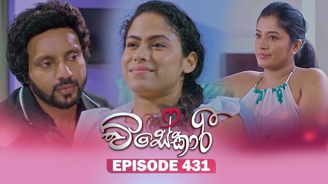 Visekari – Episode 431 – 2026-06-22