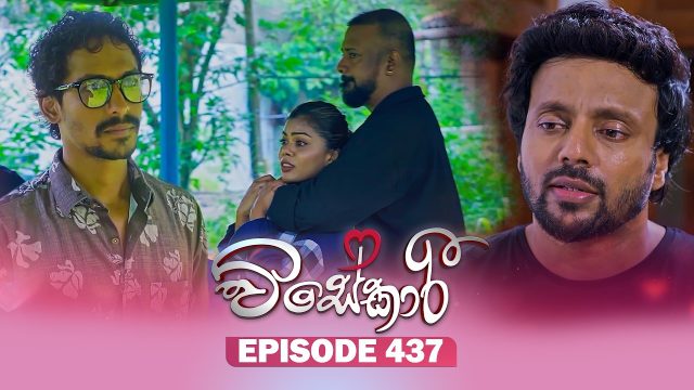 Visekari – Episode 437 – 2026-06-30