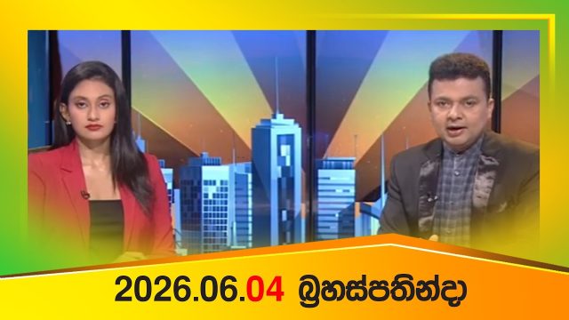 Weekday Press – 2026-06-04