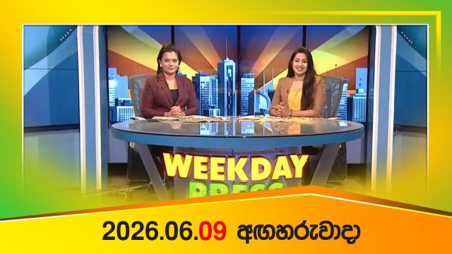 Weekday Press – 2026-06-09
