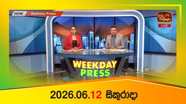 Weekday Press – 2026-06-12