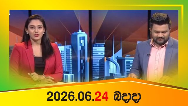 Weekday Press – 2026-06-24