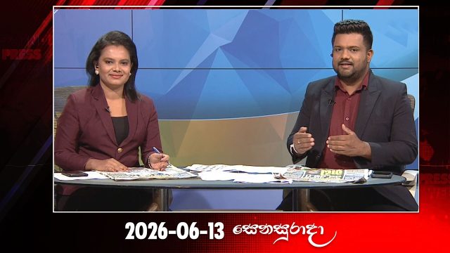 Weekend Press – 2026-06-13