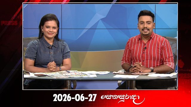 Weekend Press – 2026-06-27