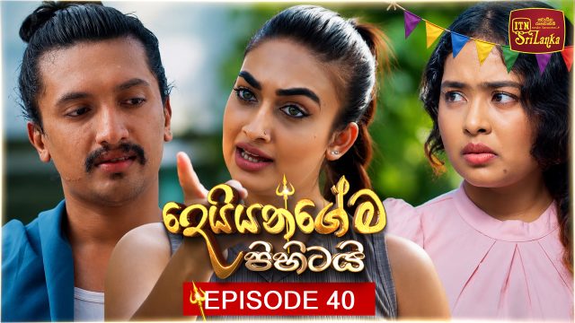 Deiyangema Pihitai – Episode 40 – 2026-07-24