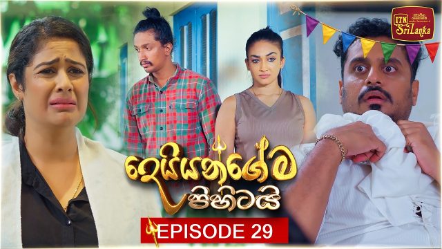 Deiyangema Pihitai – Episode 29 – 2026-07-09