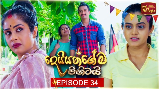 Deiyangema Pihitai – Episode 34 – 2026-07-16