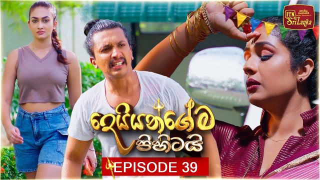 Deiyangema Pihitai – Episode 39 – 2026-07-23
