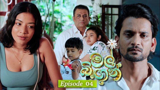 Mal Bingun – Episode 04 – 2026-07-23