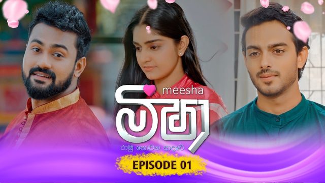 Meesha – Episode 01 – 2026-07-20