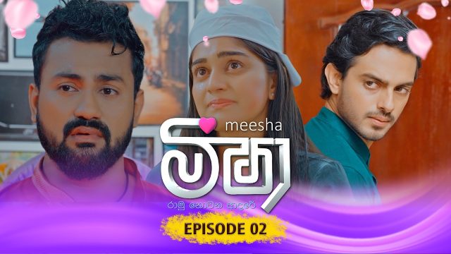Meesha – Episode 02 – 2026-07-21