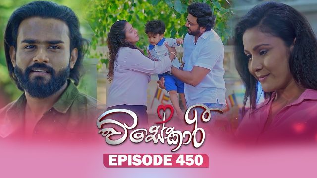 Visekari – Episode 449 – 2026-07-16