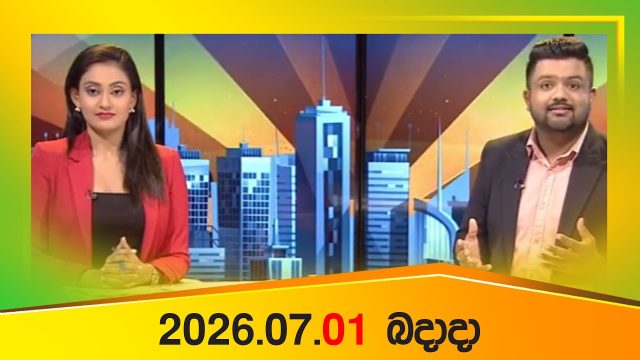 Weekday Press – 2026-07-01