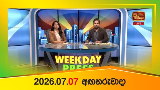 Weekday Press – 2026-07-07