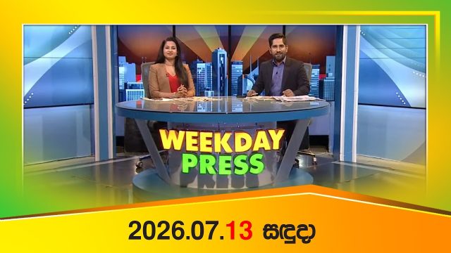 Weekday Press – 2026-07-13